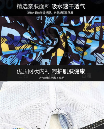 Men Elastic Swimming Trunk Swimwear Beach Swim Sport Short Briefs Surfing Summer Boxer Shorts Bathing