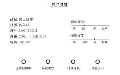 2024 Luxury Brand Designer Scarf Men High Quality Cashmere Business Scarves Winter Warm Shawl Vintage Silk Scarves Gifts