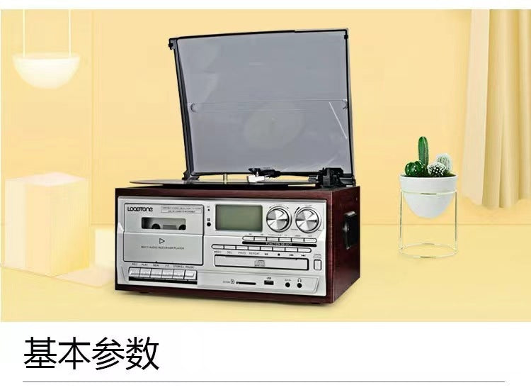 Classic Retro Multifunction 10-in-1 Gramophone Vinyl Record CD Player Tape Radio Speaker Gramophone
