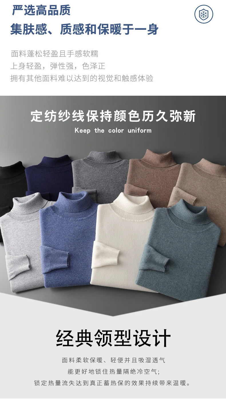 Autumn and winter new 100% pure merino wool pullover men's turtleneck cashmere sweater thickened warm  loose solid color top