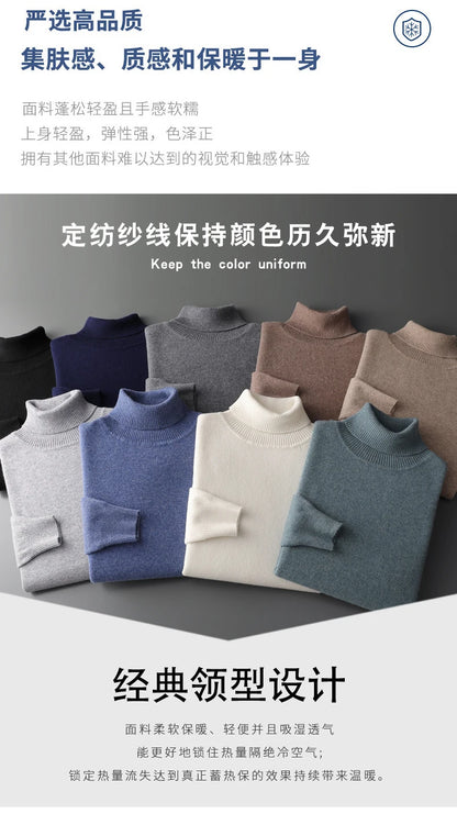 Autumn and winter new 100% pure merino wool pullover men's turtleneck cashmere sweater thickened warm  loose solid color top