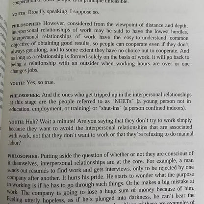 The Courage To Be Disliked How To Free Yourself Change Your Life and Achieve Real Happiness Paperback English Book