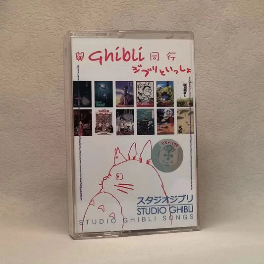 Miyazaki Hayao Anime Joe Hisaishi Music Tape Satsuki Mei OST Album Cassettes Cosplay Recorder Car Walkman Party Soundtracks Box