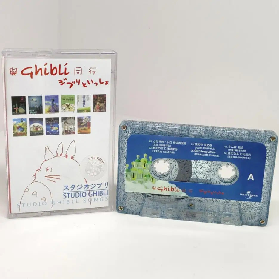 Miyazaki Hayao Anime Joe Hisaishi Music Tape Satsuki Mei OST Album Cassettes Cosplay Recorder Car Walkman Party Soundtracks Box