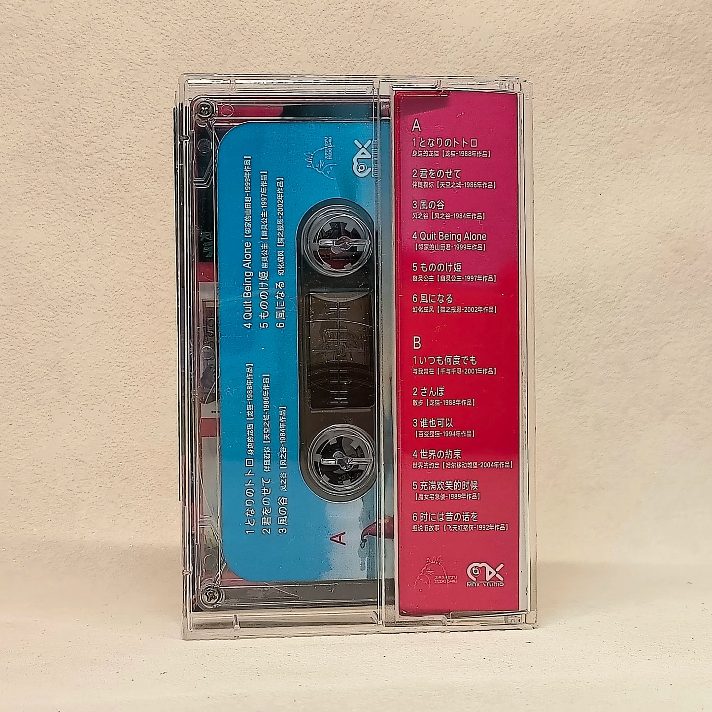 Miyazaki Hayao Anime Joe Hisaishi Music Tape Satsuki Mei OST Album Cassettes Cosplay Recorder Car Walkman Party Soundtracks Box