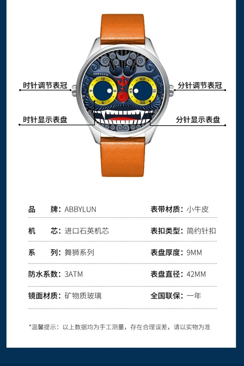 ABBYLUN 1363 Men's Quartz Watch Gold Clown Lion Creative Personalized Design Dial Leather Strap Cool Men's Watch montre homme