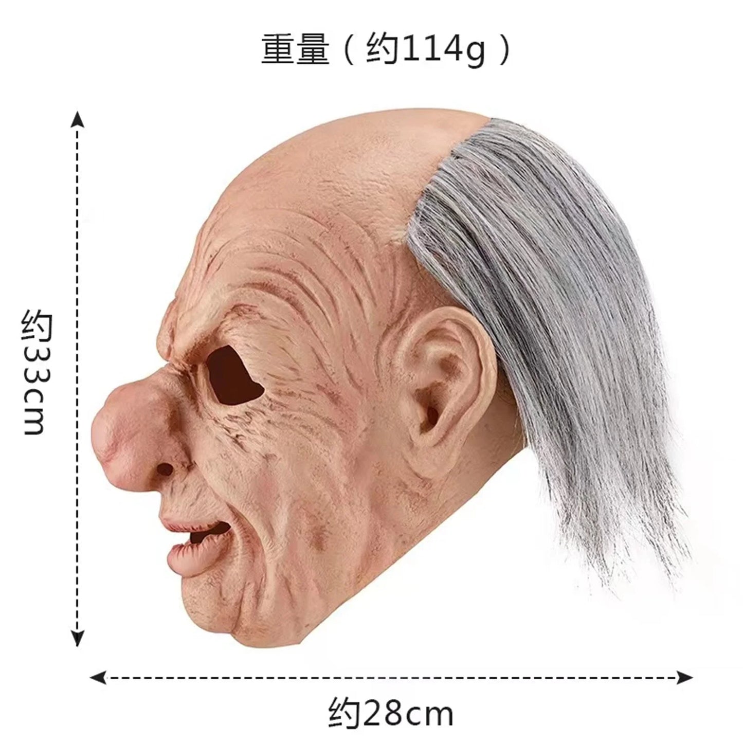 Popular Grandpa Mask, Funny Trick, Natural Latex Material, Detailed Craftsmanship, Movie Texture, Hand-Painted, Role-Playing