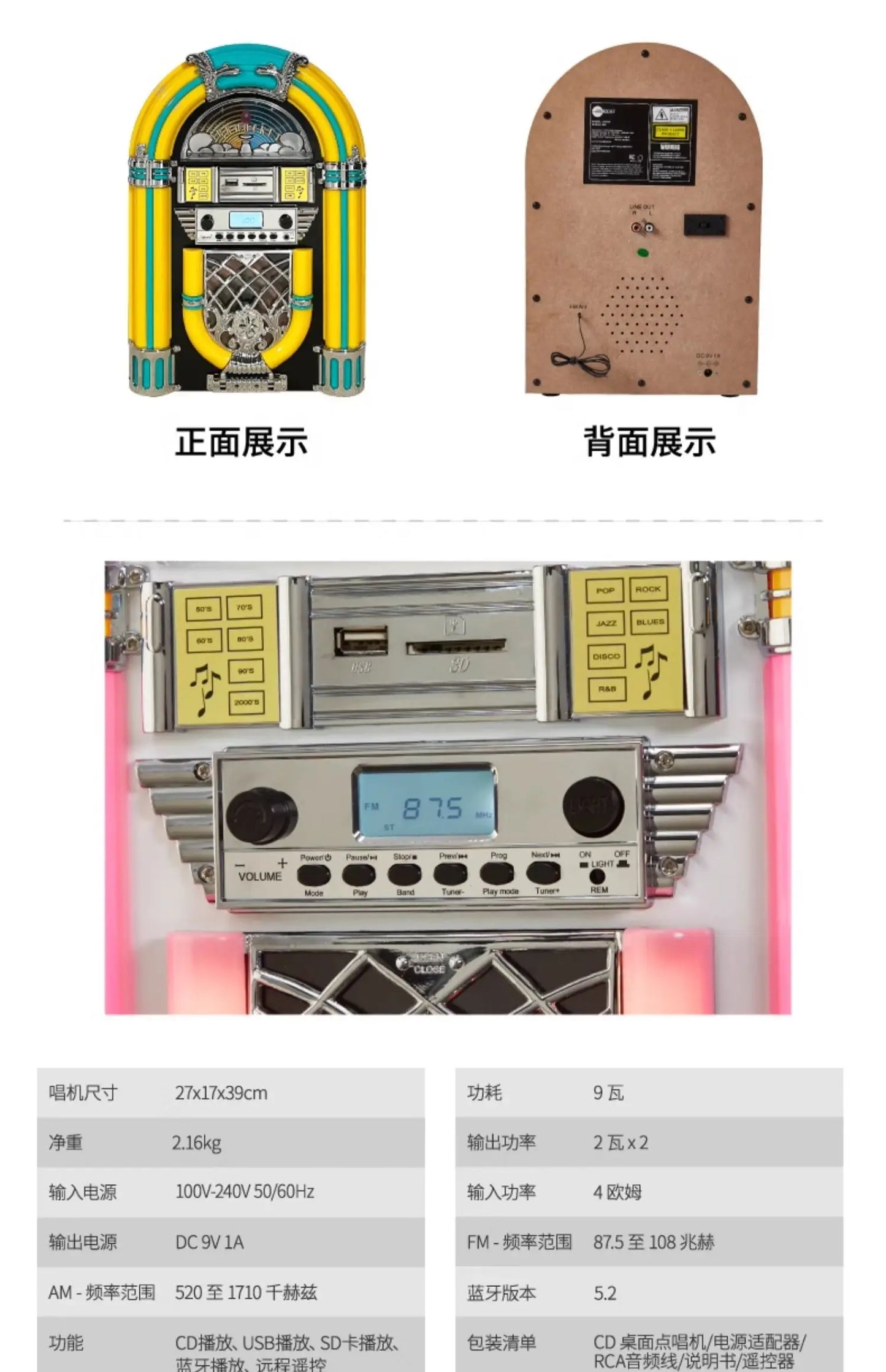 Retro CD player Bluetooth jukebox home mini desktop stereo