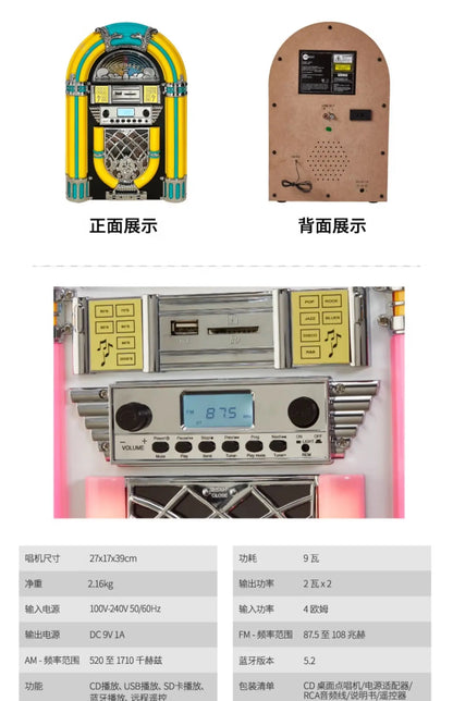 Retro CD player Bluetooth jukebox home mini desktop stereo