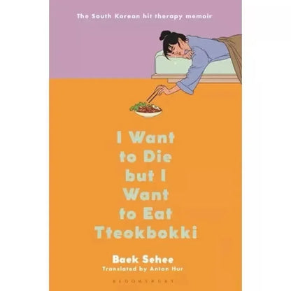 1 Book I Want to Die but I Want to Eat Tteokbokki English Book Paperback