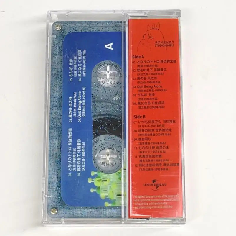 Miyazaki Hayao Anime Joe Hisaishi Music Tape Satsuki Mei OST Album Cassettes Cosplay Recorder Car Walkman Party Soundtracks Box