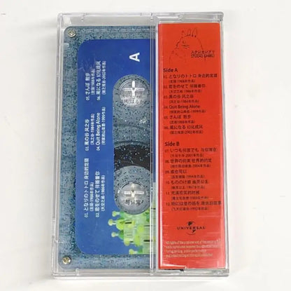 Miyazaki Hayao Anime Joe Hisaishi Music Tape Satsuki Mei OST Album Cassettes Cosplay Recorder Car Walkman Party Soundtracks Box