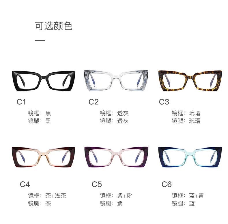 56875 Fashion Rectangle Anti-Blue Spectacle Frame Anti-Fatigue Computer Eyewear Frame for Women Gradient Eyeglasses