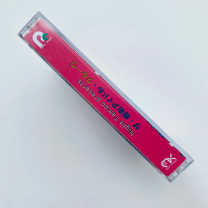 Steam Wave Retro Night Tempo Presents Showa Vaporwave Music Tape Confused Teenager Cosplay Soundtracks Box Cassette Walkman Tape