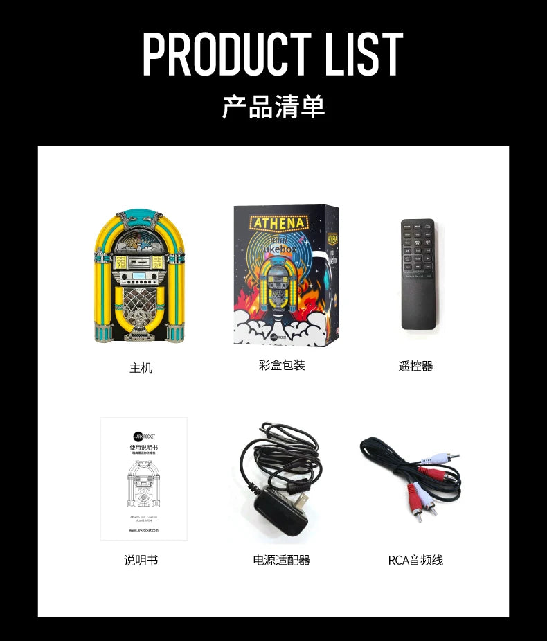 Retro CD player Bluetooth jukebox home mini desktop stereo