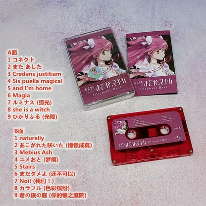 Your Name Best Collection Music Tapes Japan Anime Soundtrack Music Magnetic Walkman Cassettes Collectible Commemorative Gifts