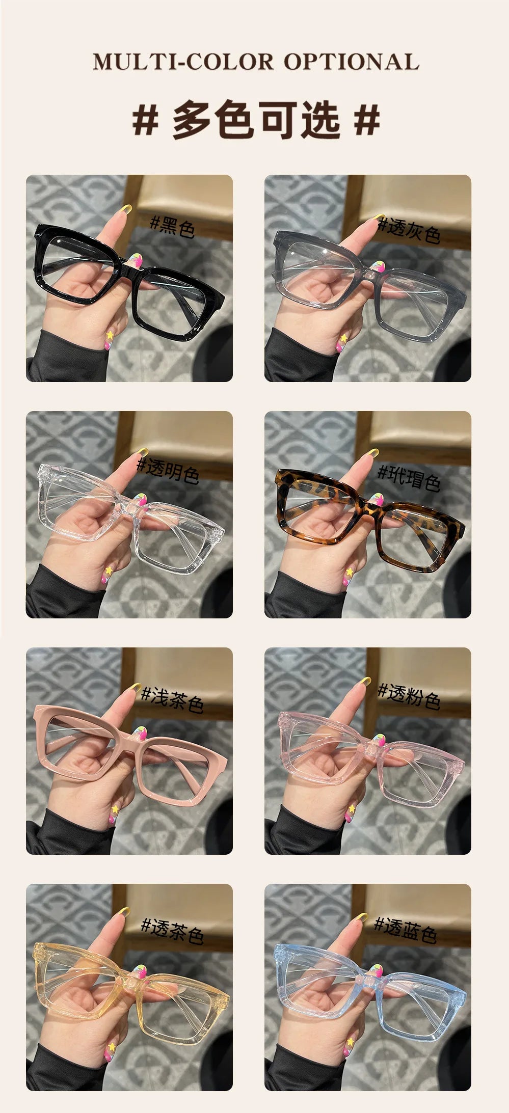 Transparent square Computer Glasses Frame Women Men Anti Blue Light Black Eyewear Blocking Glasses Optical Spectacle Eyeglass