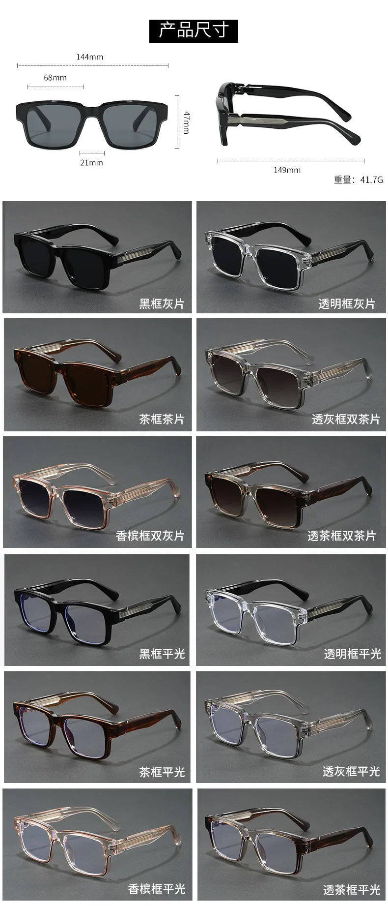 Retro Rectangle Sunglasses for Men Women UV400 Protection Classic Trendy Driving Sun Glasses Outdoor High Quality Travel Glasses
