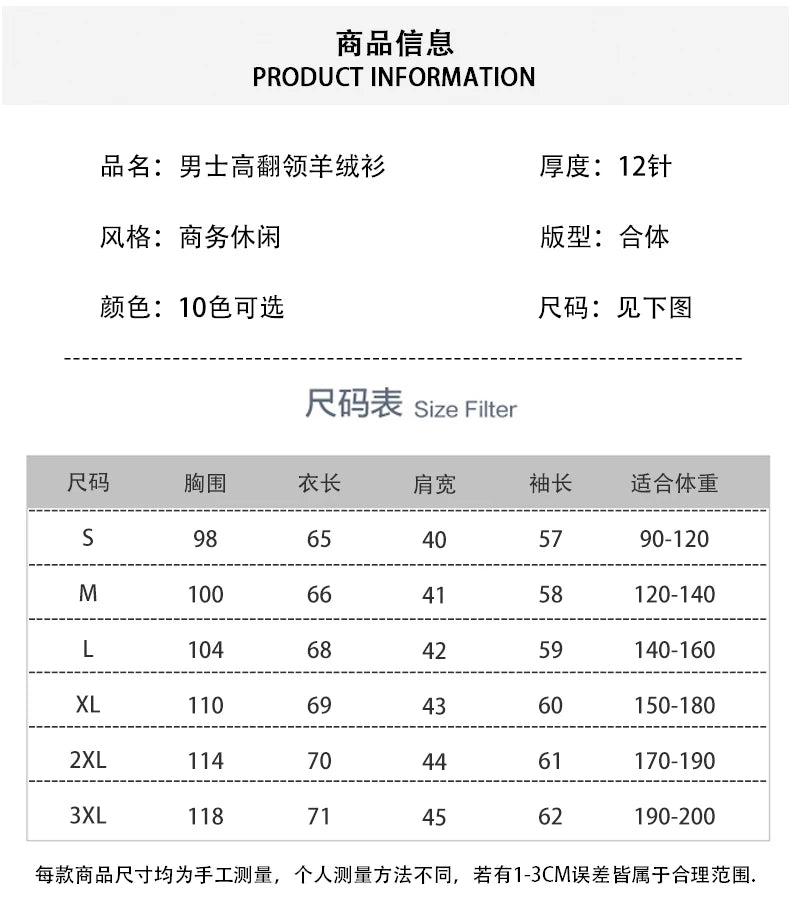 Autumn and winter new 100% pure merino wool pullover men's turtleneck cashmere sweater thickened warm  loose solid color top