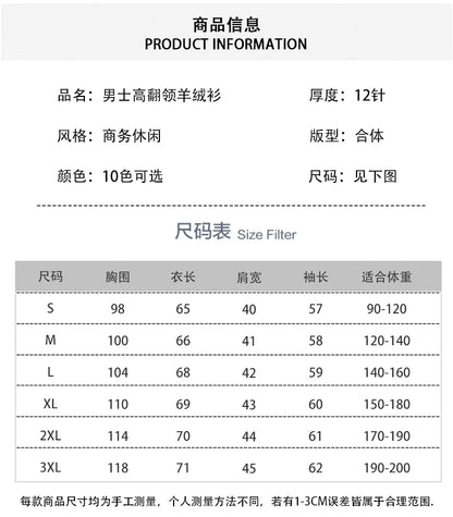 Autumn and winter new 100% pure merino wool pullover men's turtleneck cashmere sweater thickened warm  loose solid color top