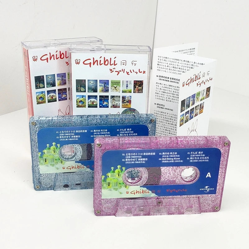Miyazaki Hayao Anime Joe Hisaishi Music Tape Satsuki Mei OST Album Cassettes Cosplay Recorder Car Walkman Party Soundtracks Box