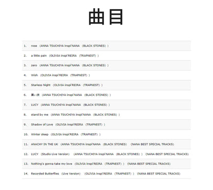 Anime Nana Anna Tsuchiya Olivia Music Tape Best Collection Olivia Nana Best Music Cd Cassettes Collection Cd Gift