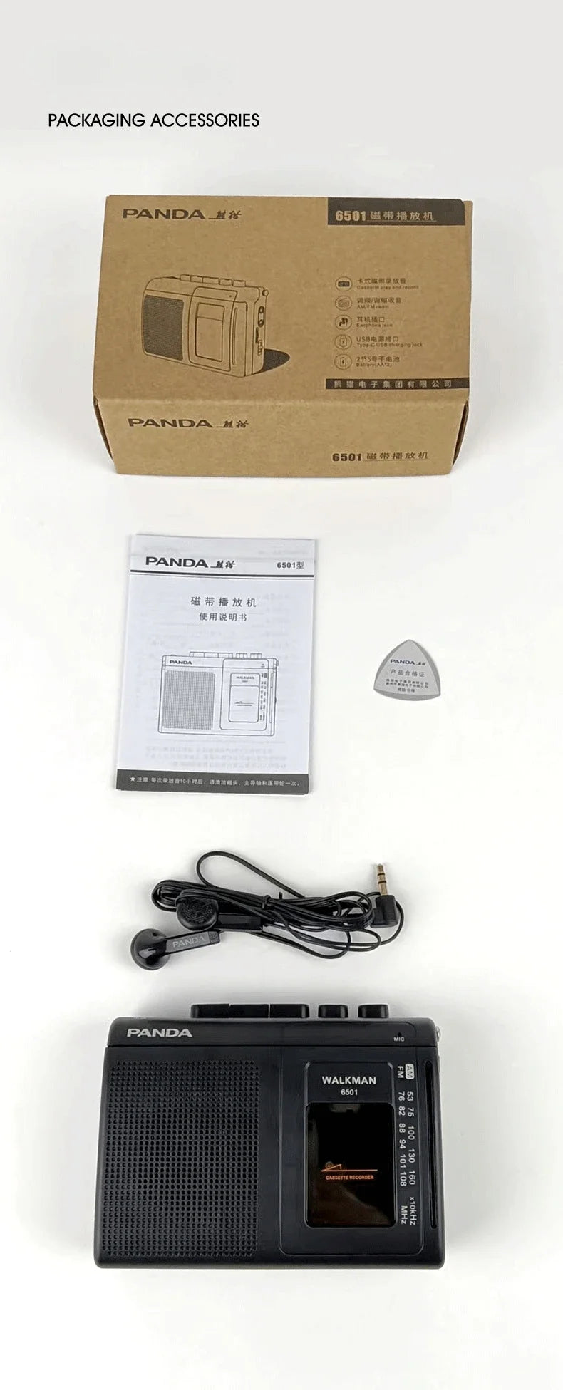Portable Tape AM/FM Radio Retro Cassette Music Player Walkman Tape Recorders With Loudspeaker Support 3.5mm Headphone Play