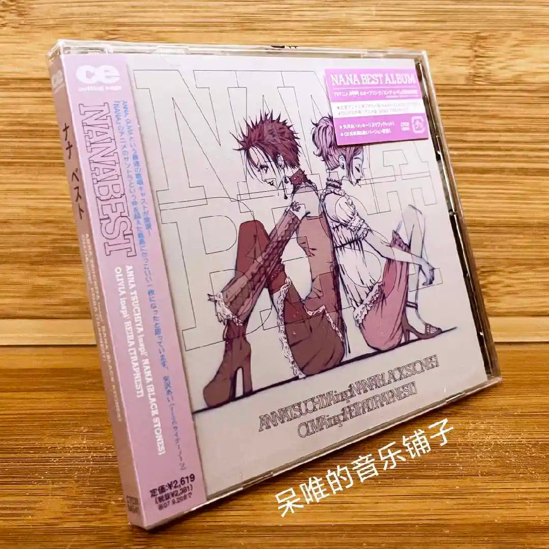 Anime Nana Anna Tsuchiya Olivia Music Tape Best Collection Olivia Nana Best Music Cd Cassettes Collection Cd Gift