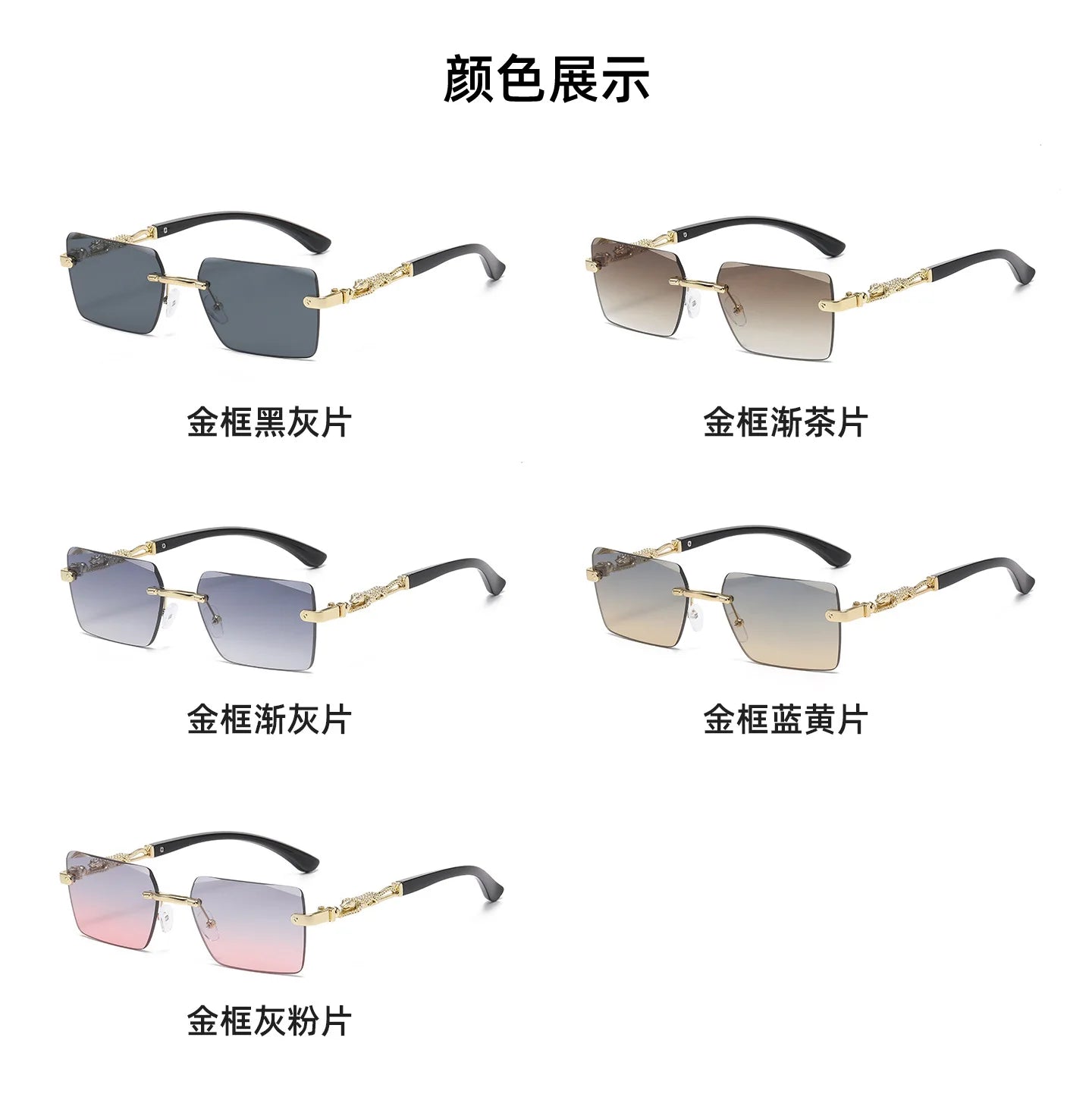 Retro Rimless Square Sunglasses For Men Cut Edge UV400 Leopard Decorative Shades Gradient Lens Sun Glasses for Women