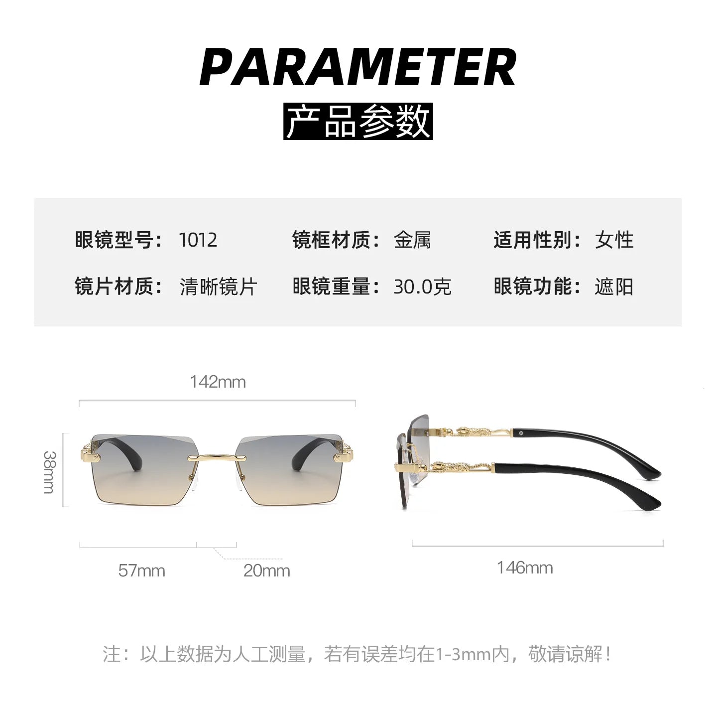Retro Rimless Square Sunglasses For Men Cut Edge UV400 Leopard Decorative Shades Gradient Lens Sun Glasses for Women