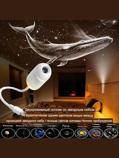 Mini Starry Sky Projector Lamp Usb Portable Galaxy Night Light For Bedroom Sleep Atmosphere Decor Gift